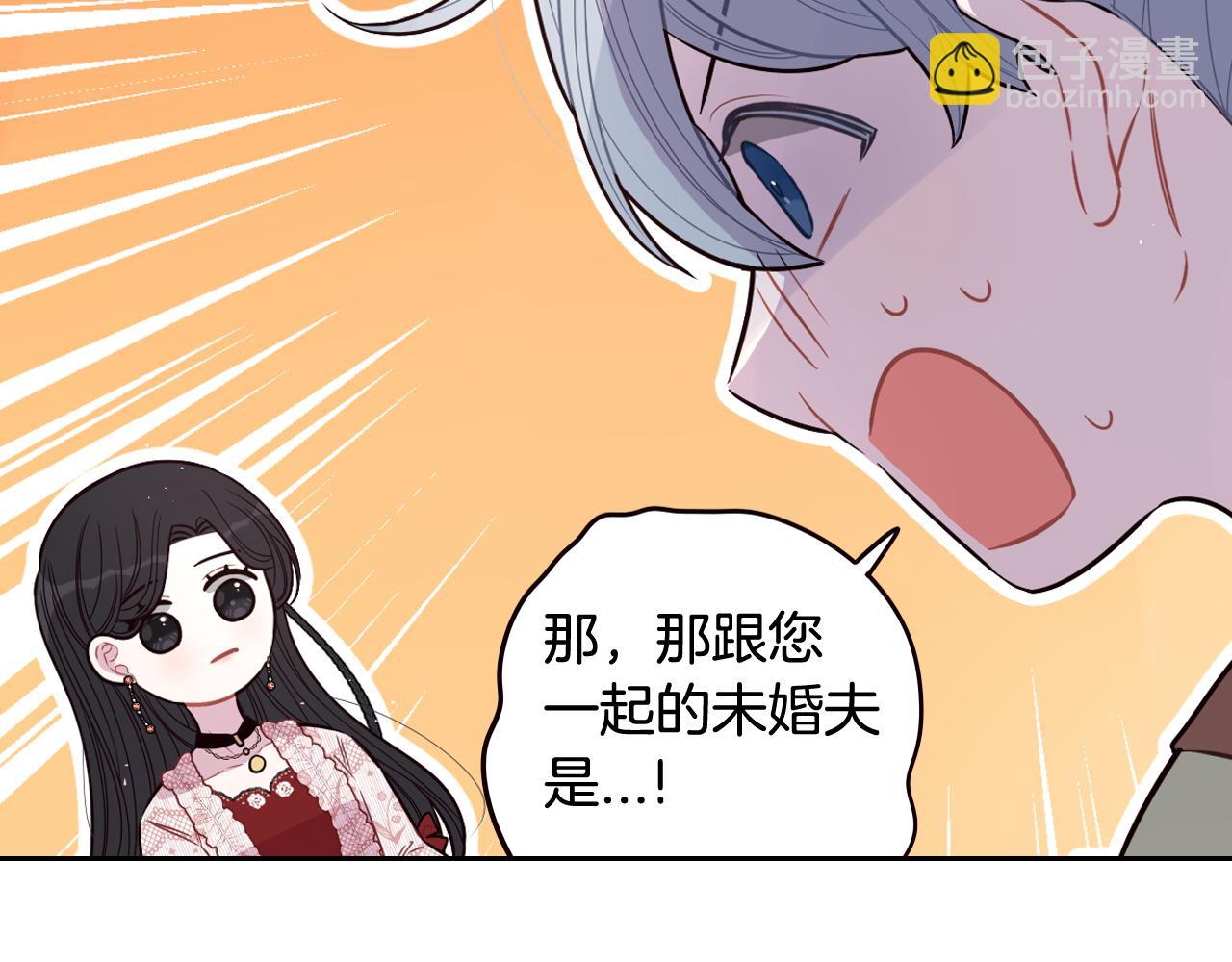 第61话 骑士审美疲劳134