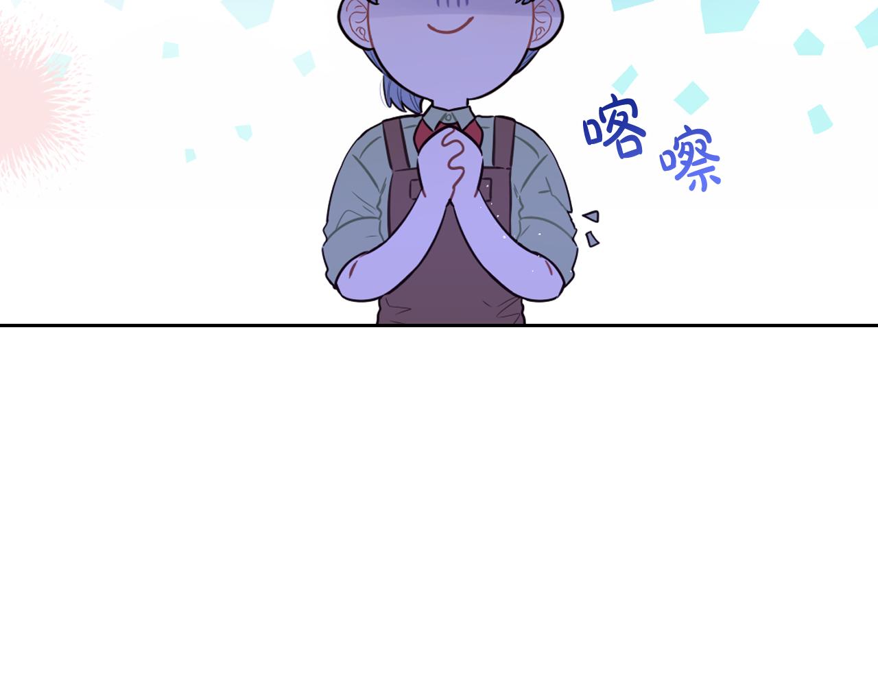 第61话 骑士审美疲劳140