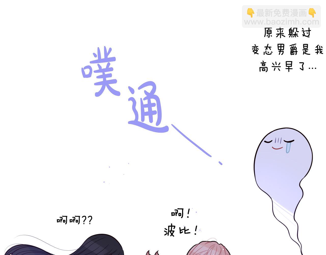 第61话 骑士审美疲劳141
