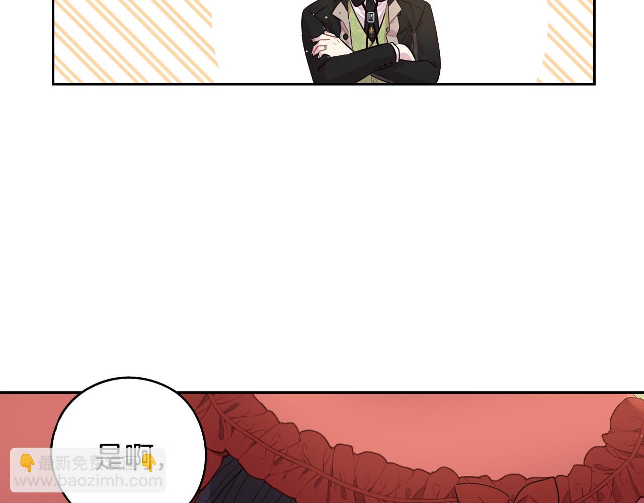 第61话 骑士审美疲劳16