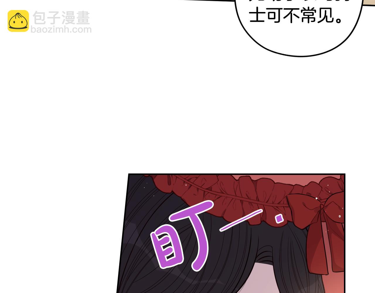 第61话 骑士审美疲劳18