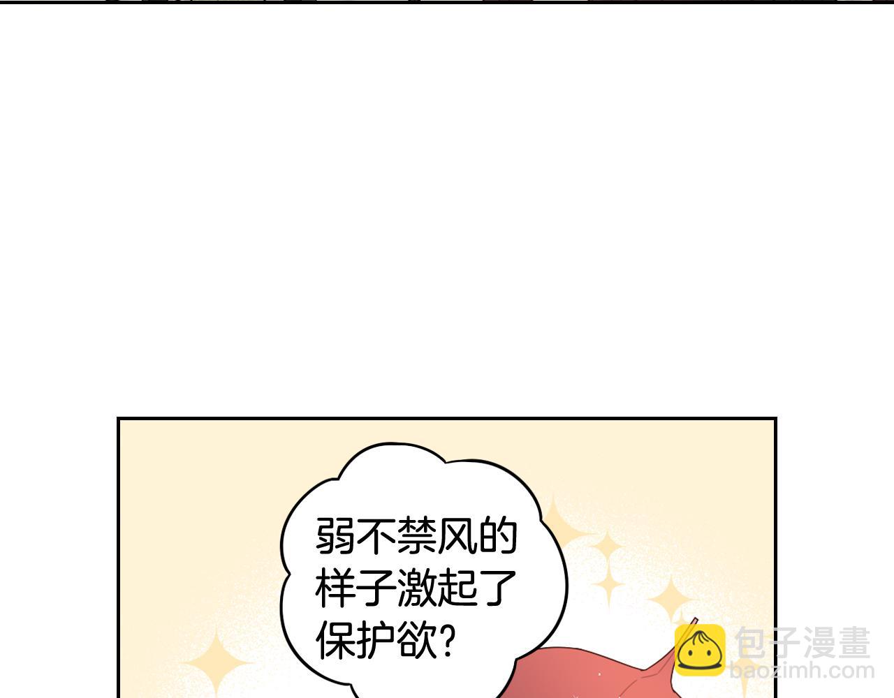 第61话 骑士审美疲劳32