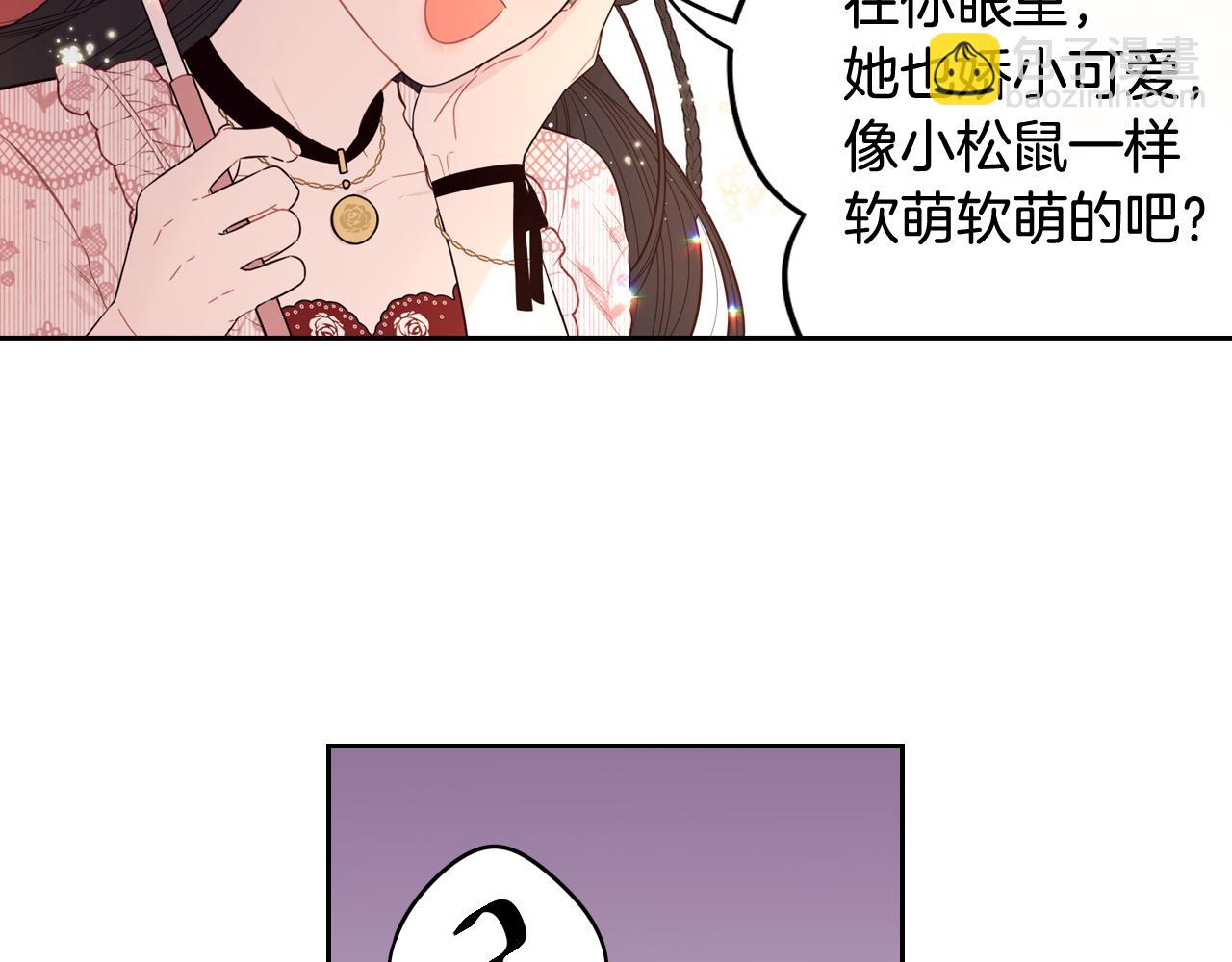 第61话 骑士审美疲劳35