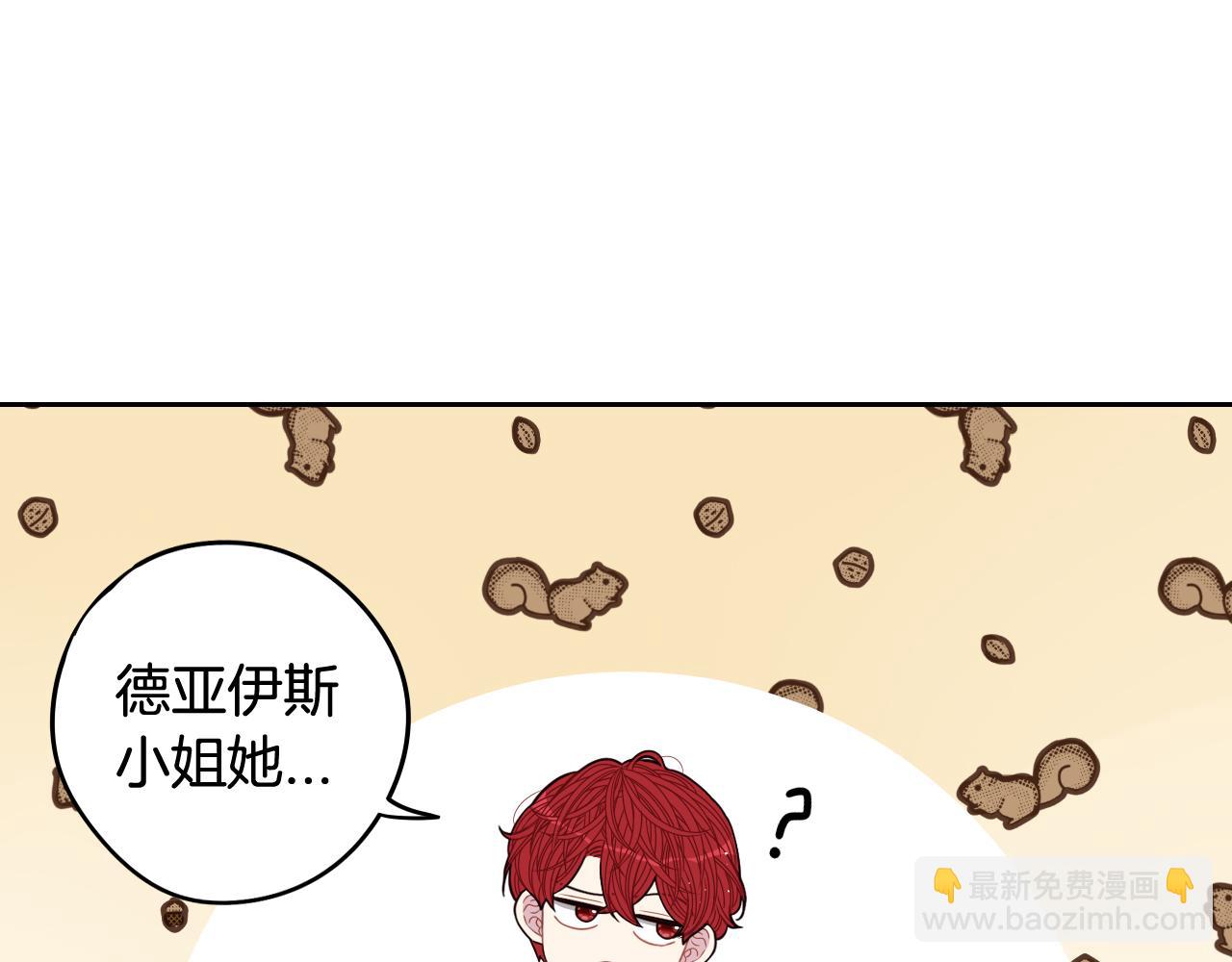 第61话 骑士审美疲劳37