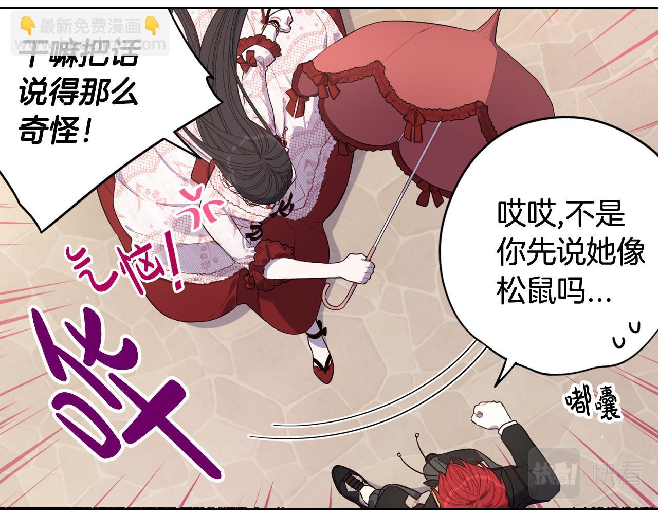 第61话 骑士审美疲劳39