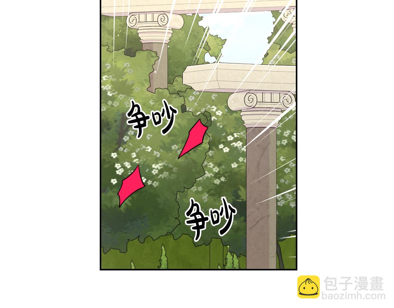 第61话 骑士审美疲劳41