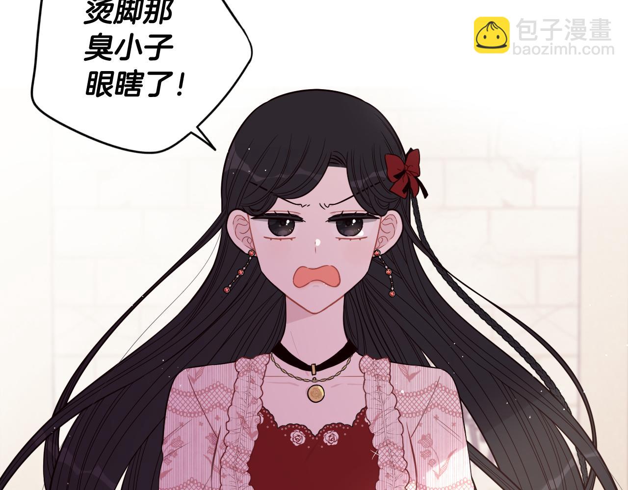第61话 骑士审美疲劳45