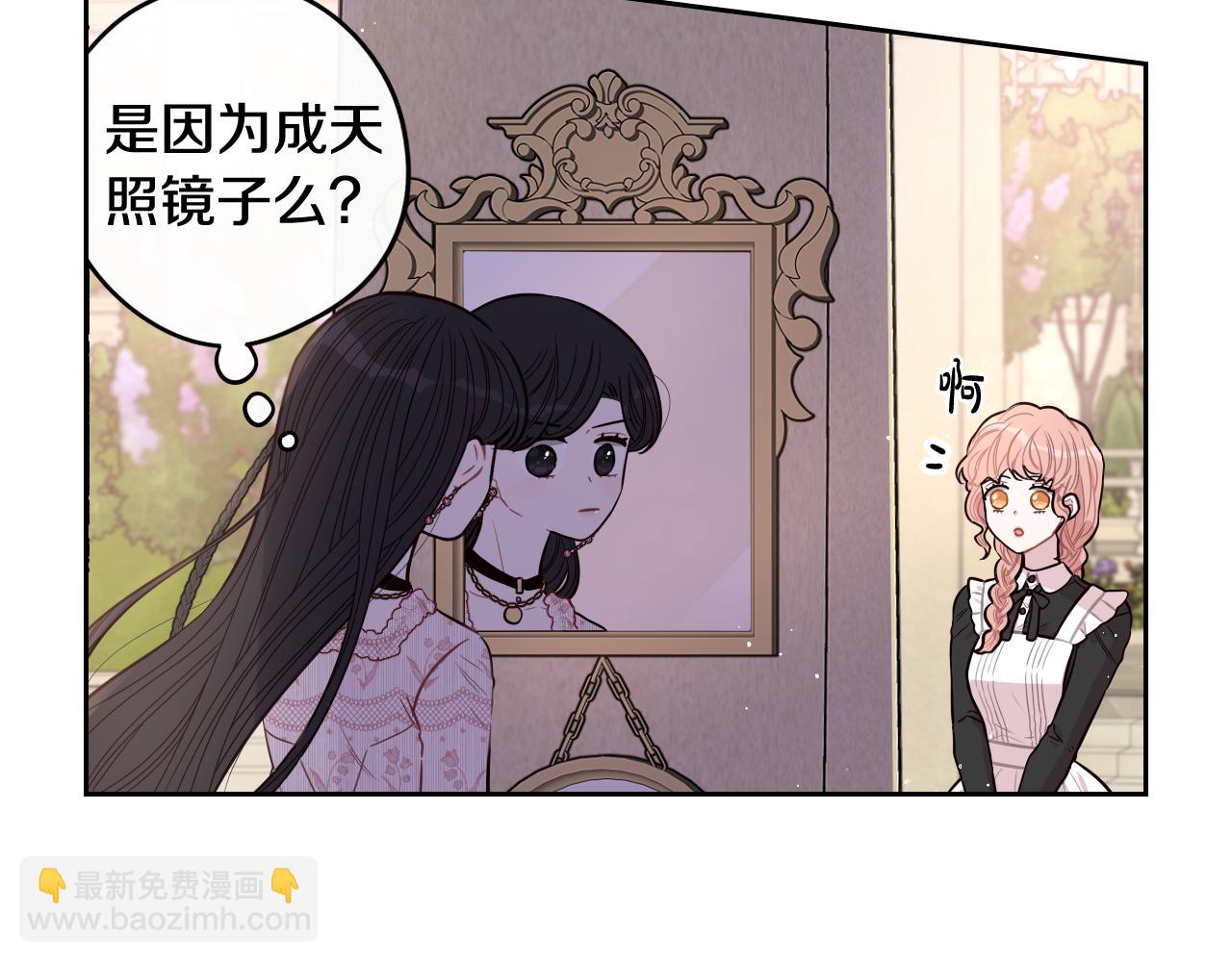 第61话 骑士审美疲劳51