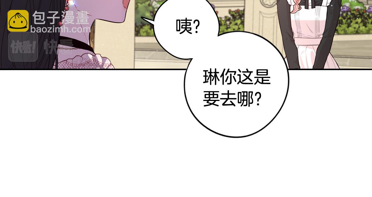 第61话 骑士审美疲劳53