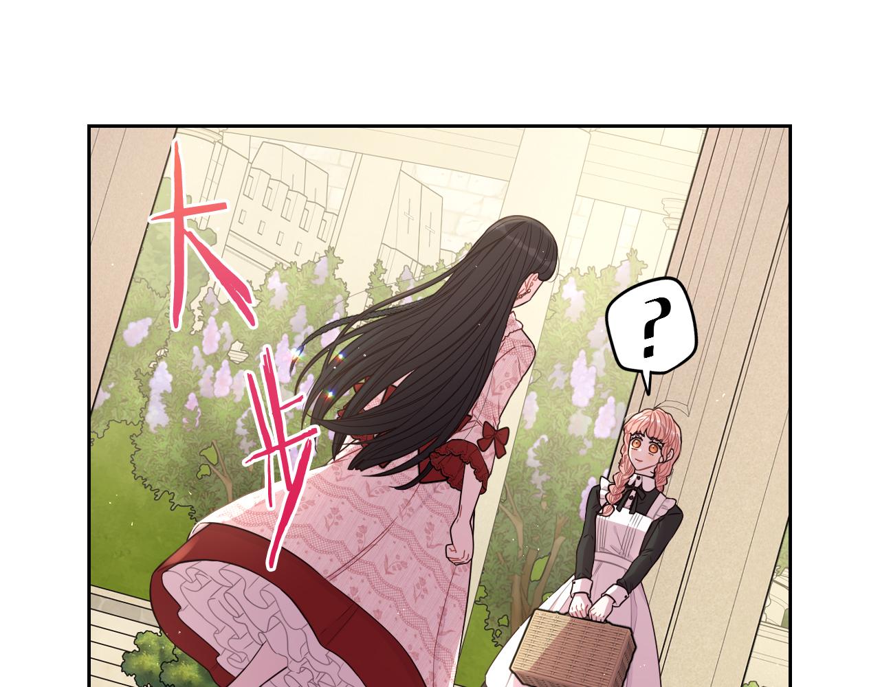 第61话 骑士审美疲劳62