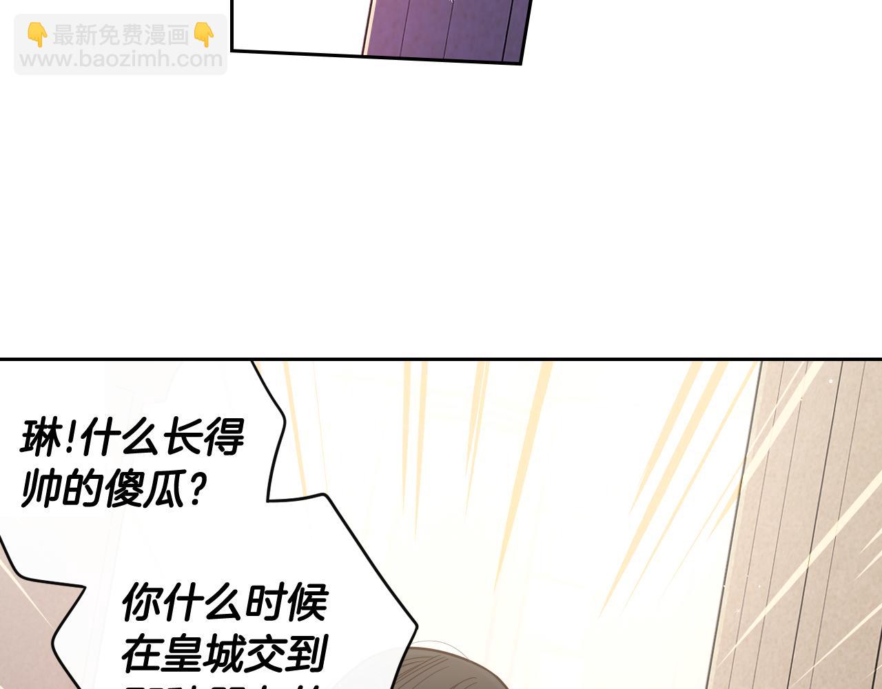 第61话 骑士审美疲劳65