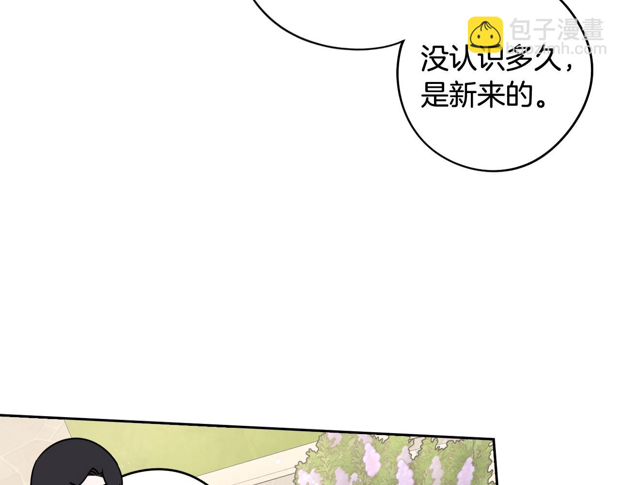 第61话 骑士审美疲劳67
