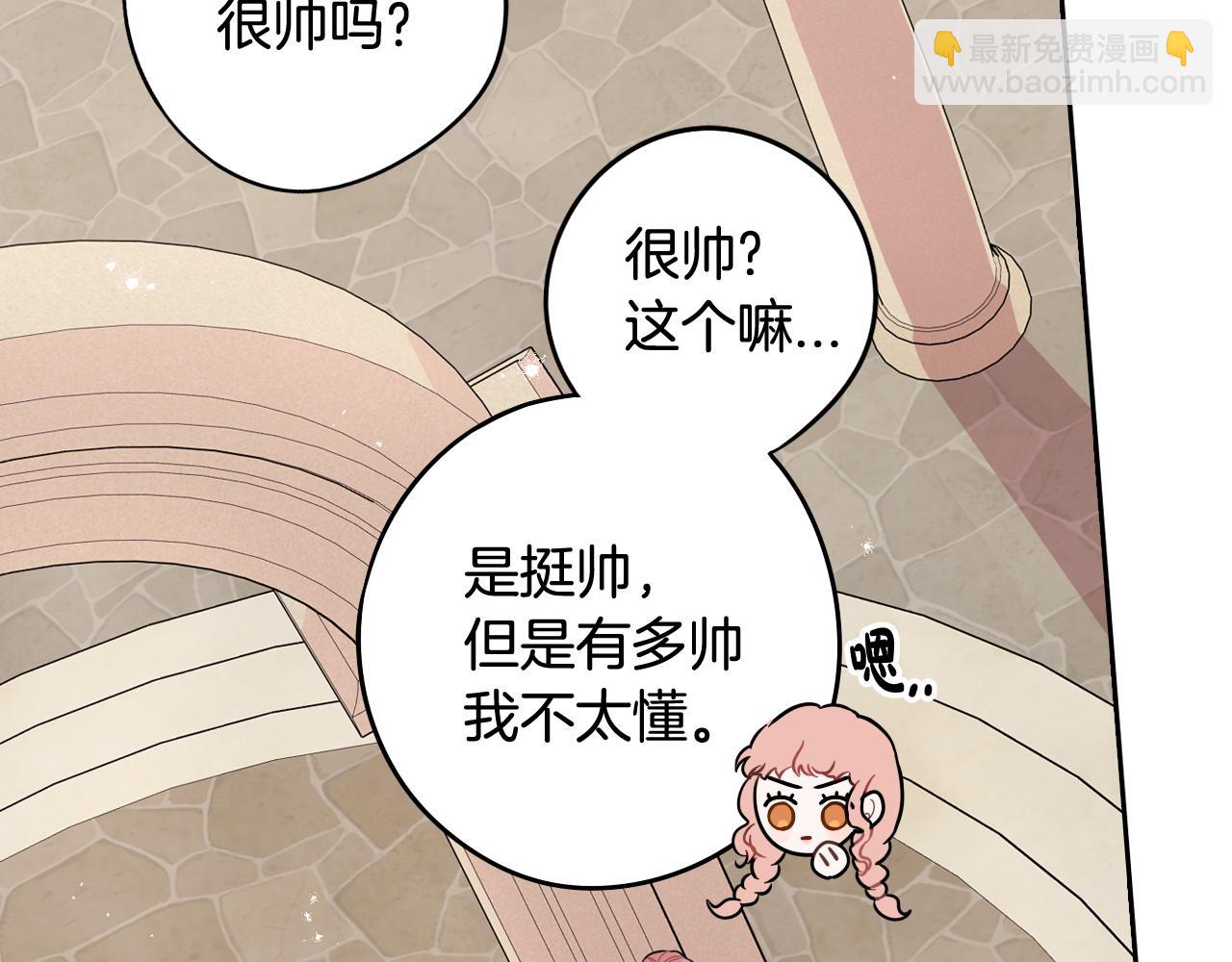 第61话 骑士审美疲劳69