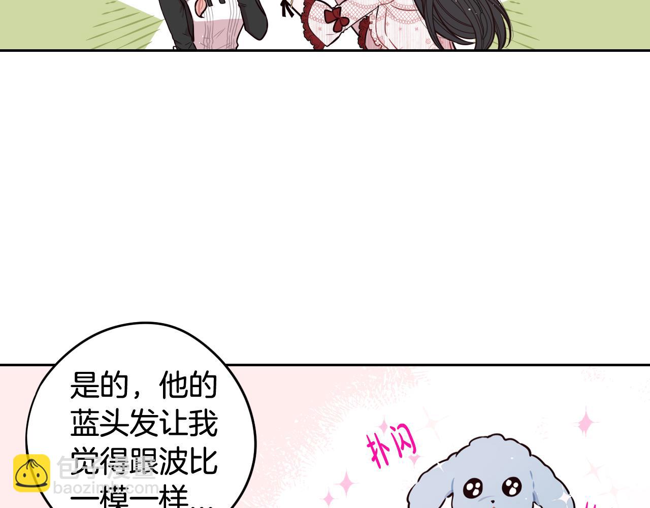 第61话 骑士审美疲劳72
