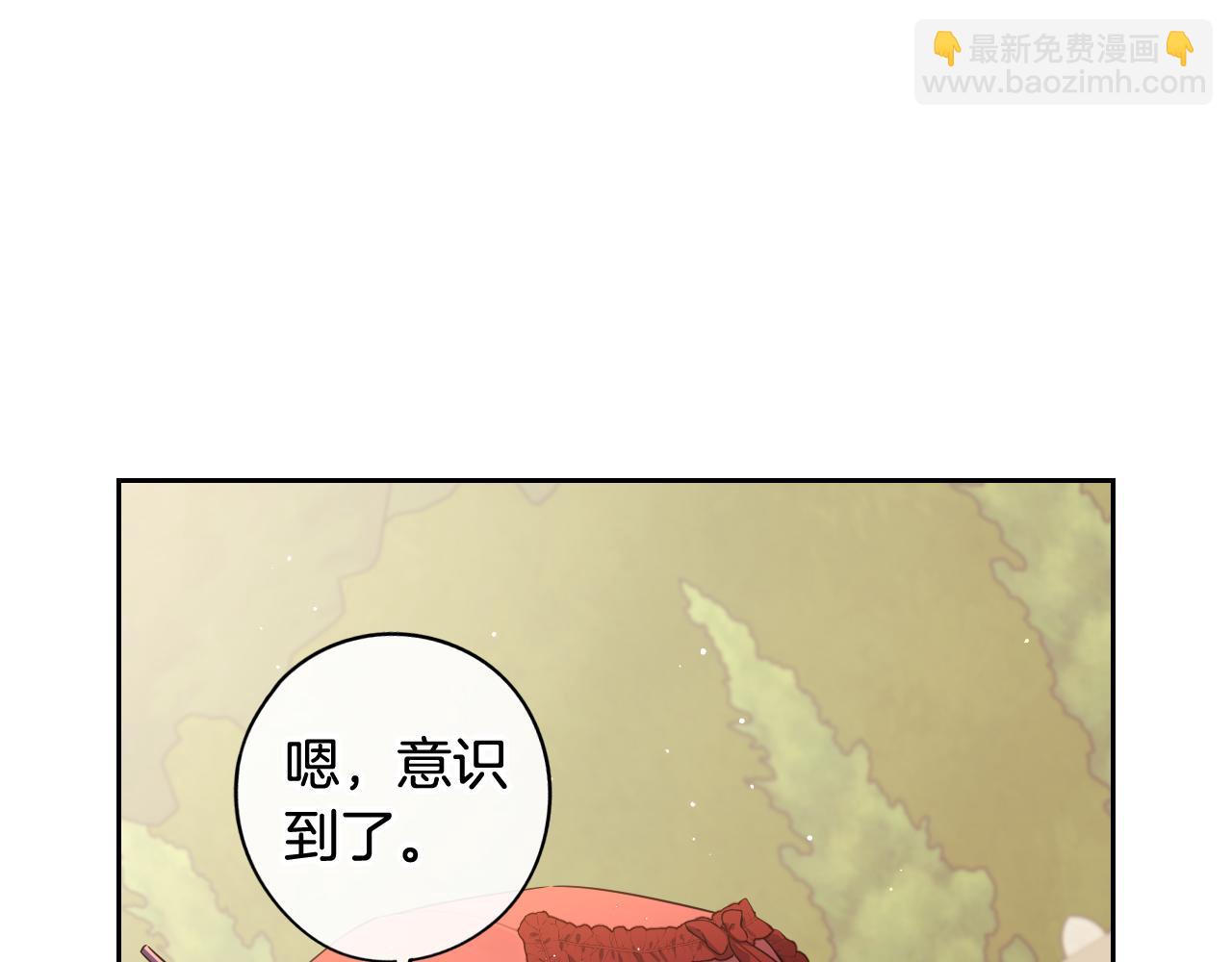 第61话 骑士审美疲劳8