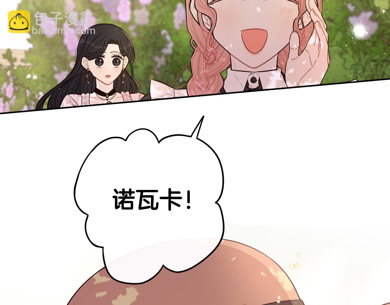 第61话 骑士审美疲劳81