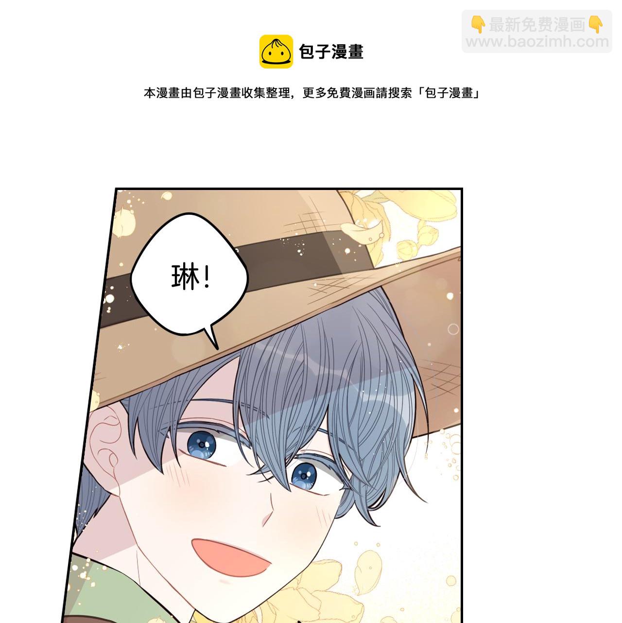 第61话 骑士审美疲劳84