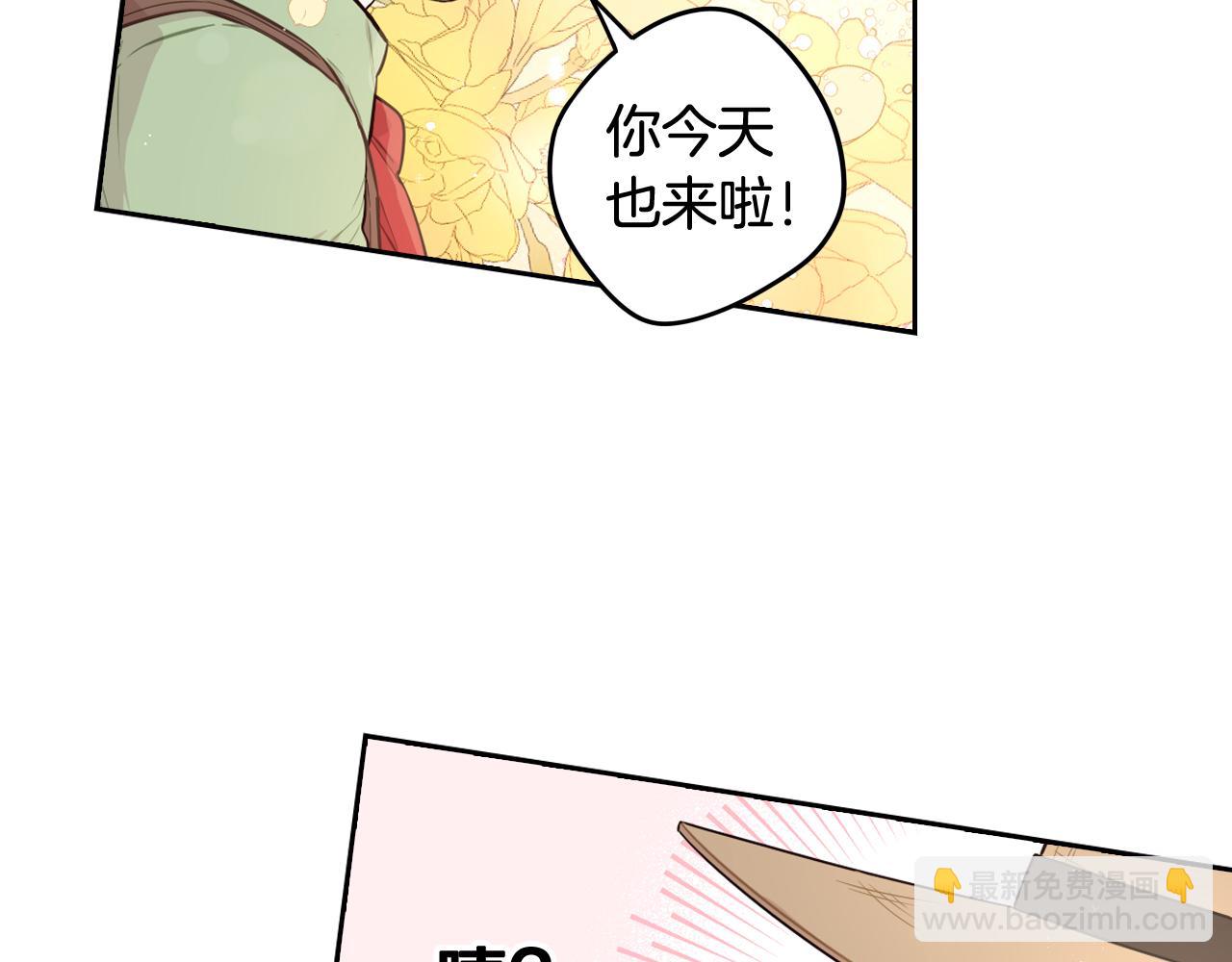 第61话 骑士审美疲劳85