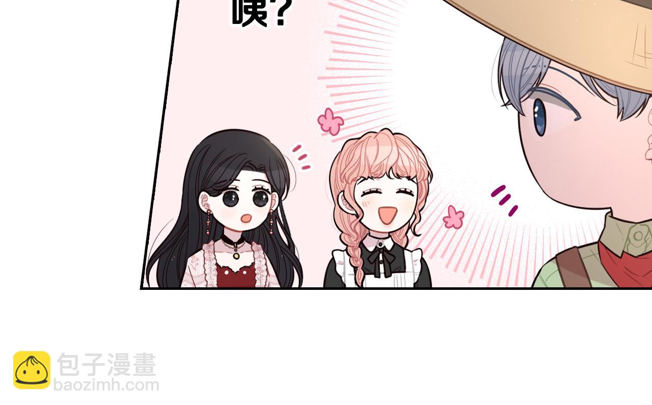 第61话 骑士审美疲劳86