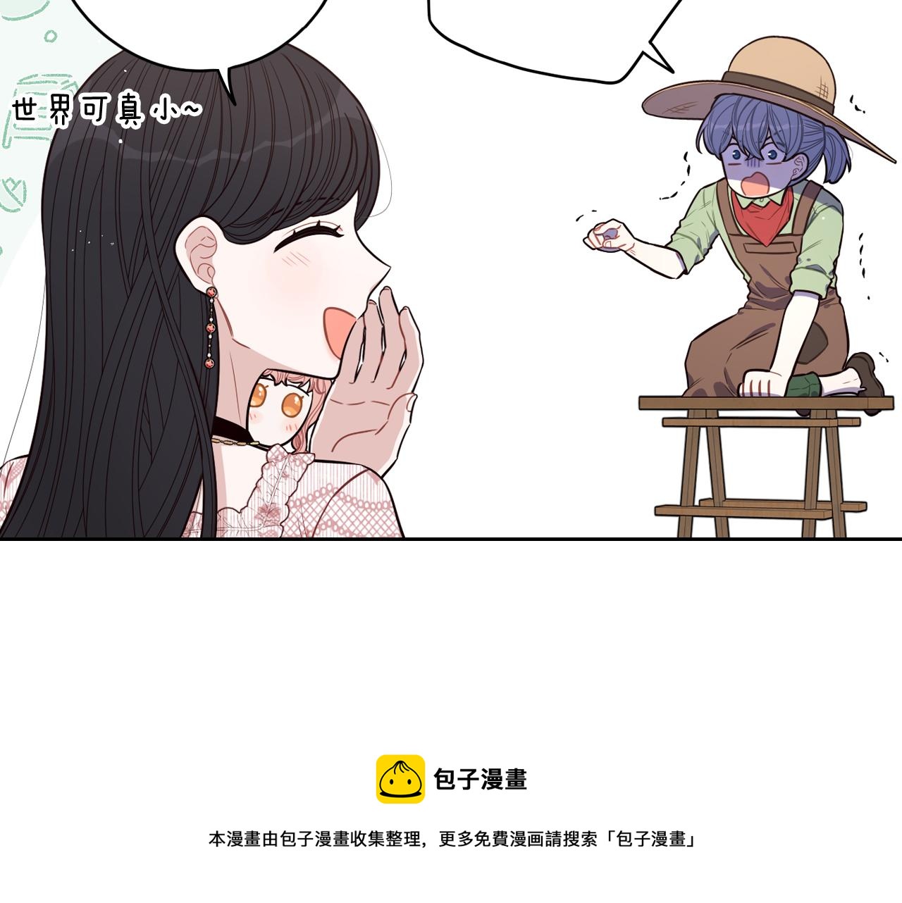 第61话 骑士审美疲劳94