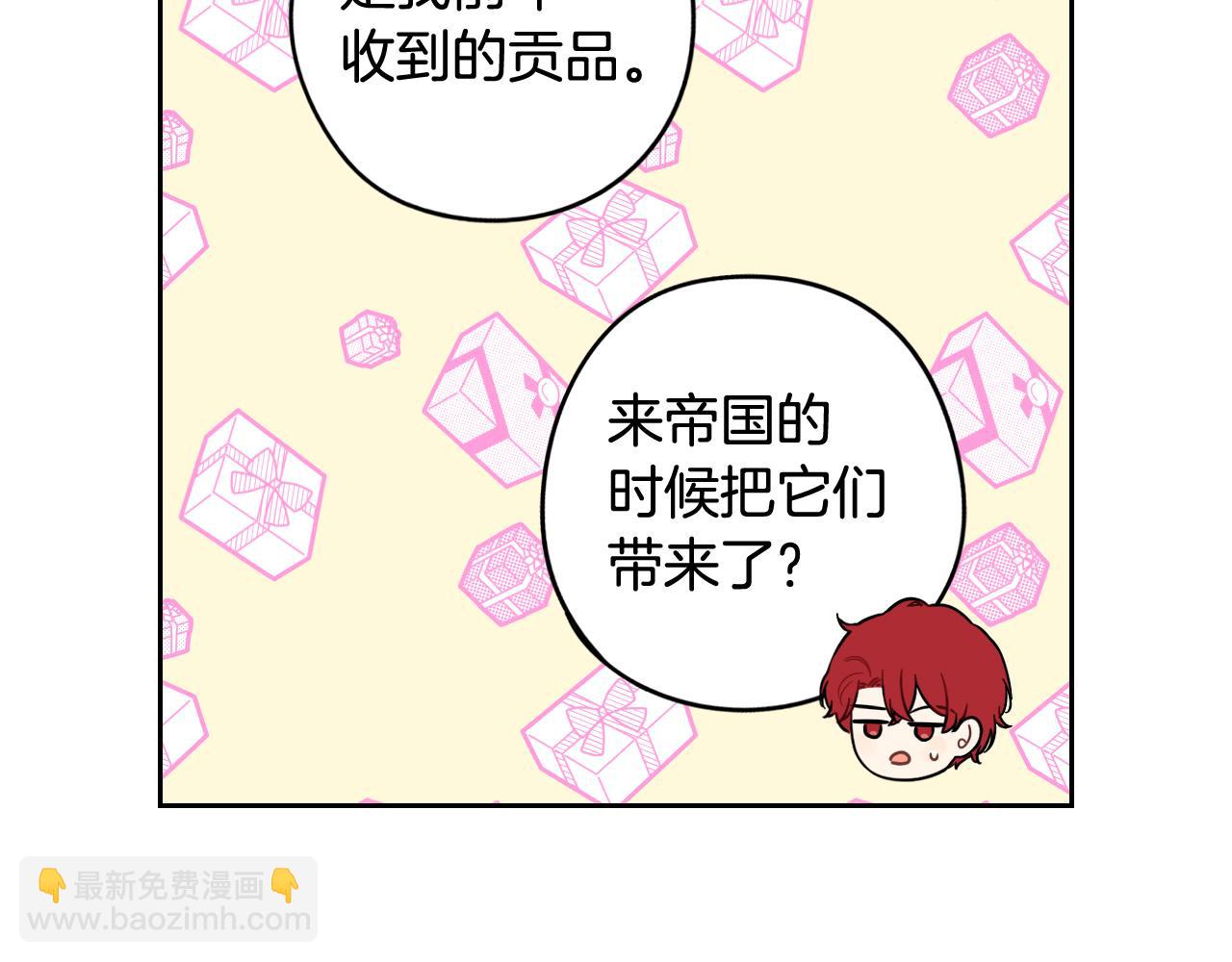 第62话 生日派对104