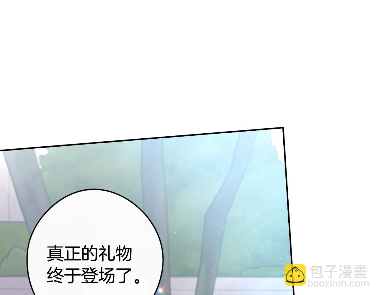 第62话 生日派对109
