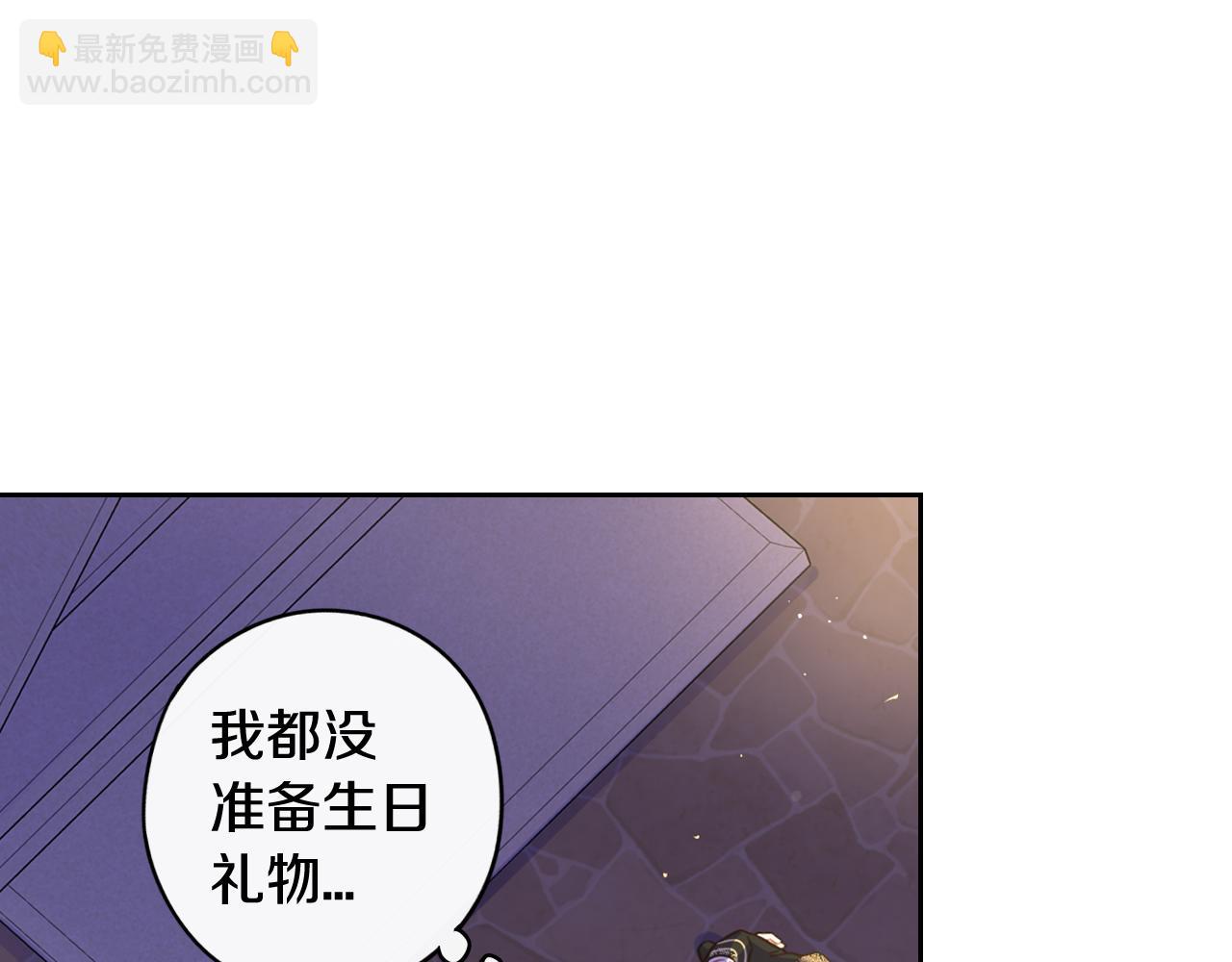 第62话 生日派对119