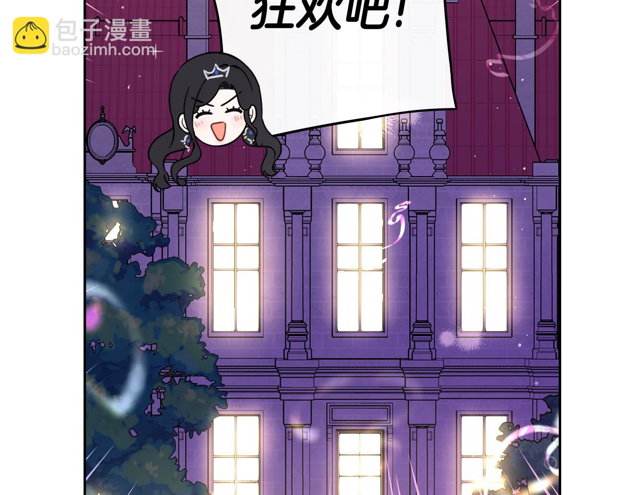 第62话 生日派对21