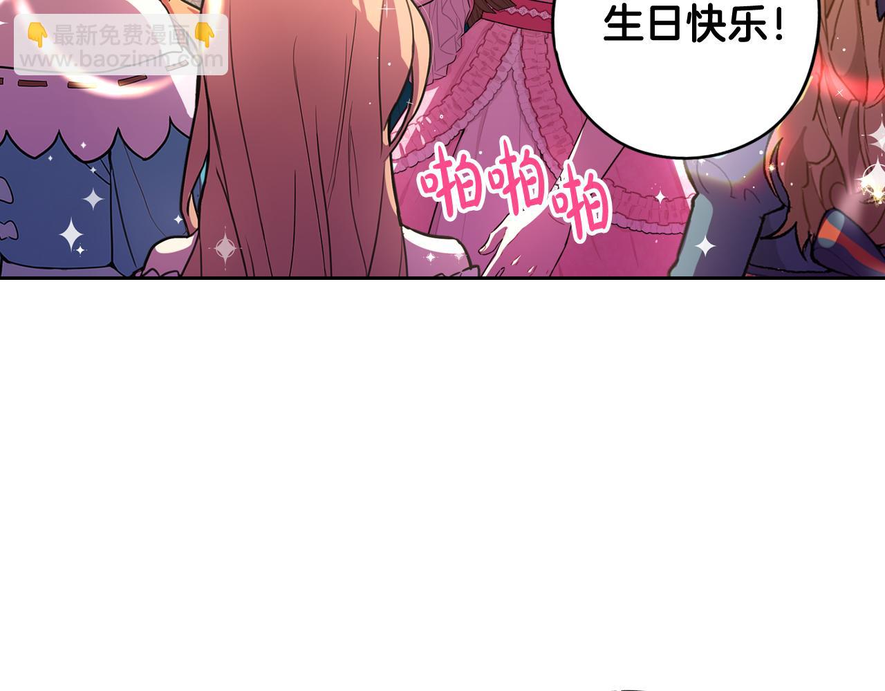 第62话 生日派对28