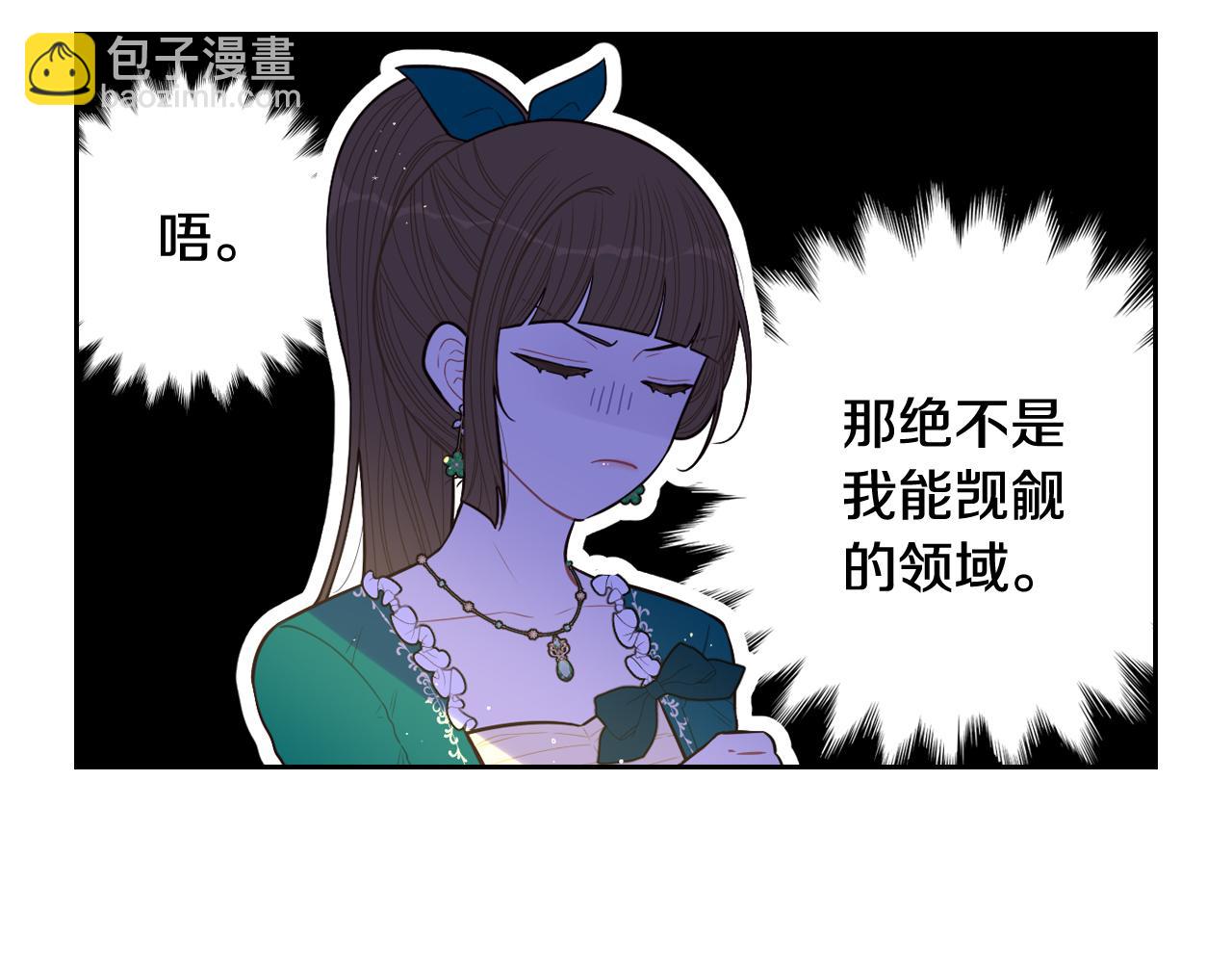 第62话 生日派对41