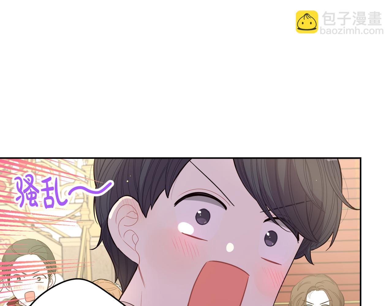 第62话 生日派对45