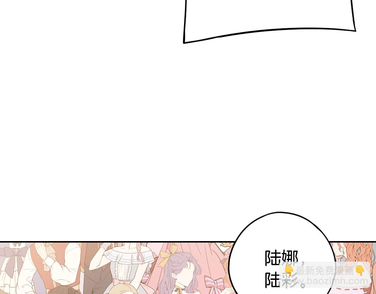 第62话 生日派对55