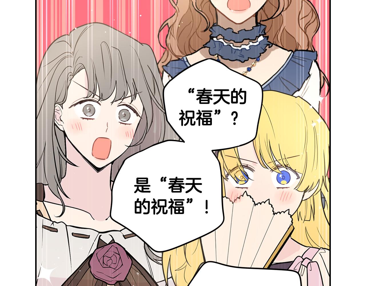 第62话 生日派对66