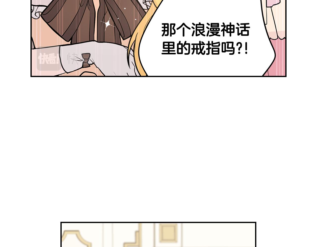 第62话 生日派对67