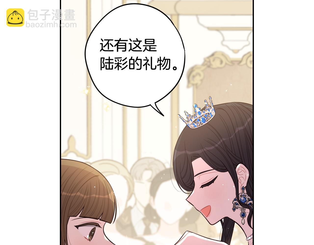 第62话 生日派对68