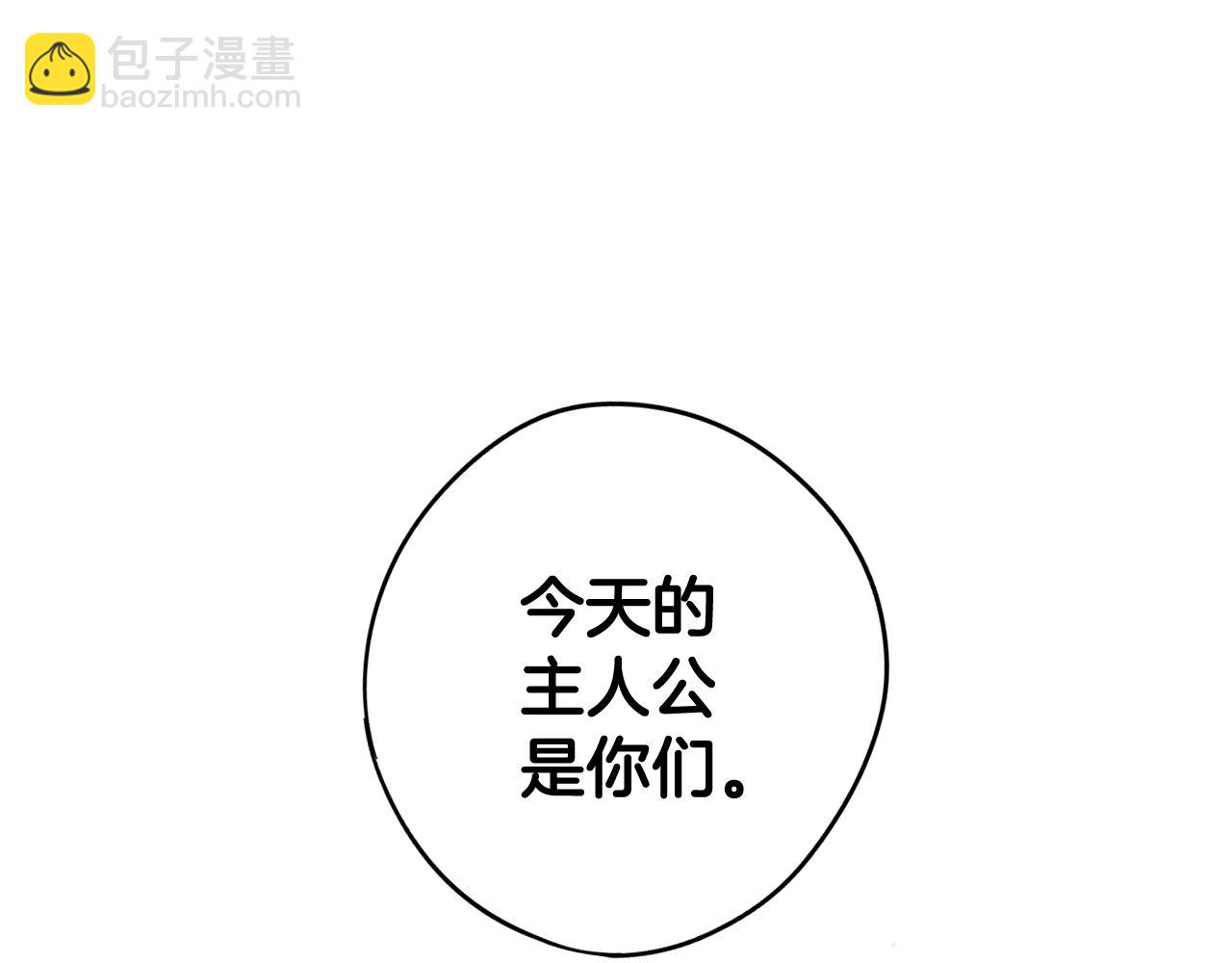 第62话 生日派对76