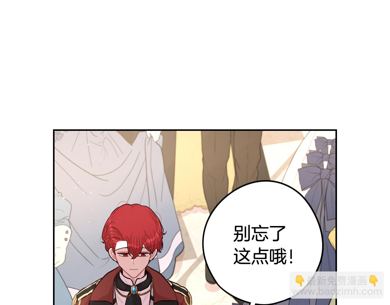 第62话 生日派对78