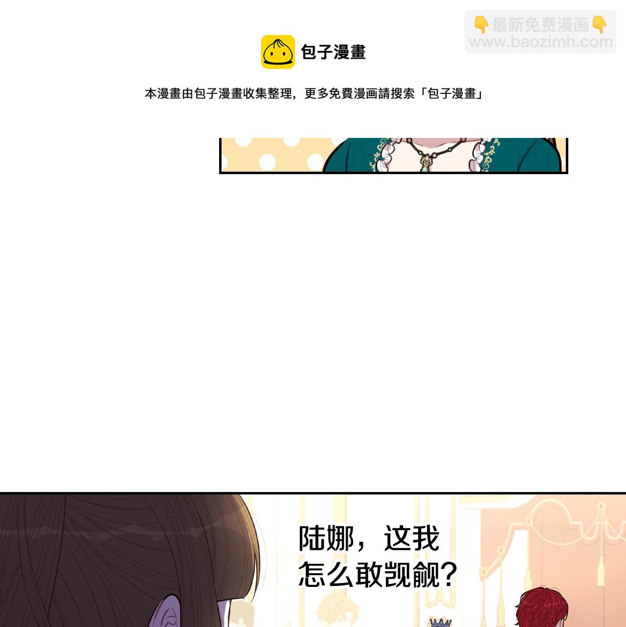 第62话 生日派对84