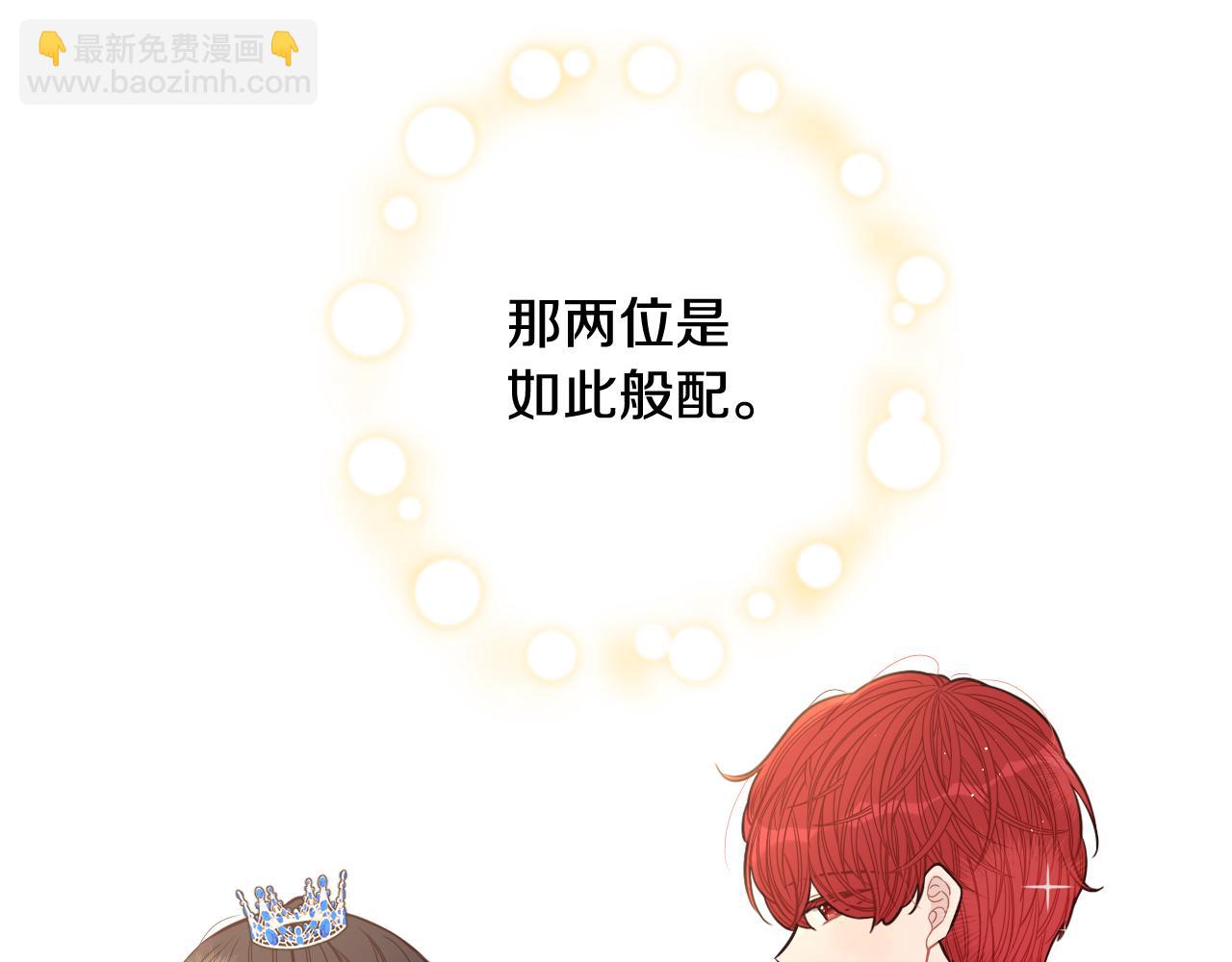 第62话 生日派对86
