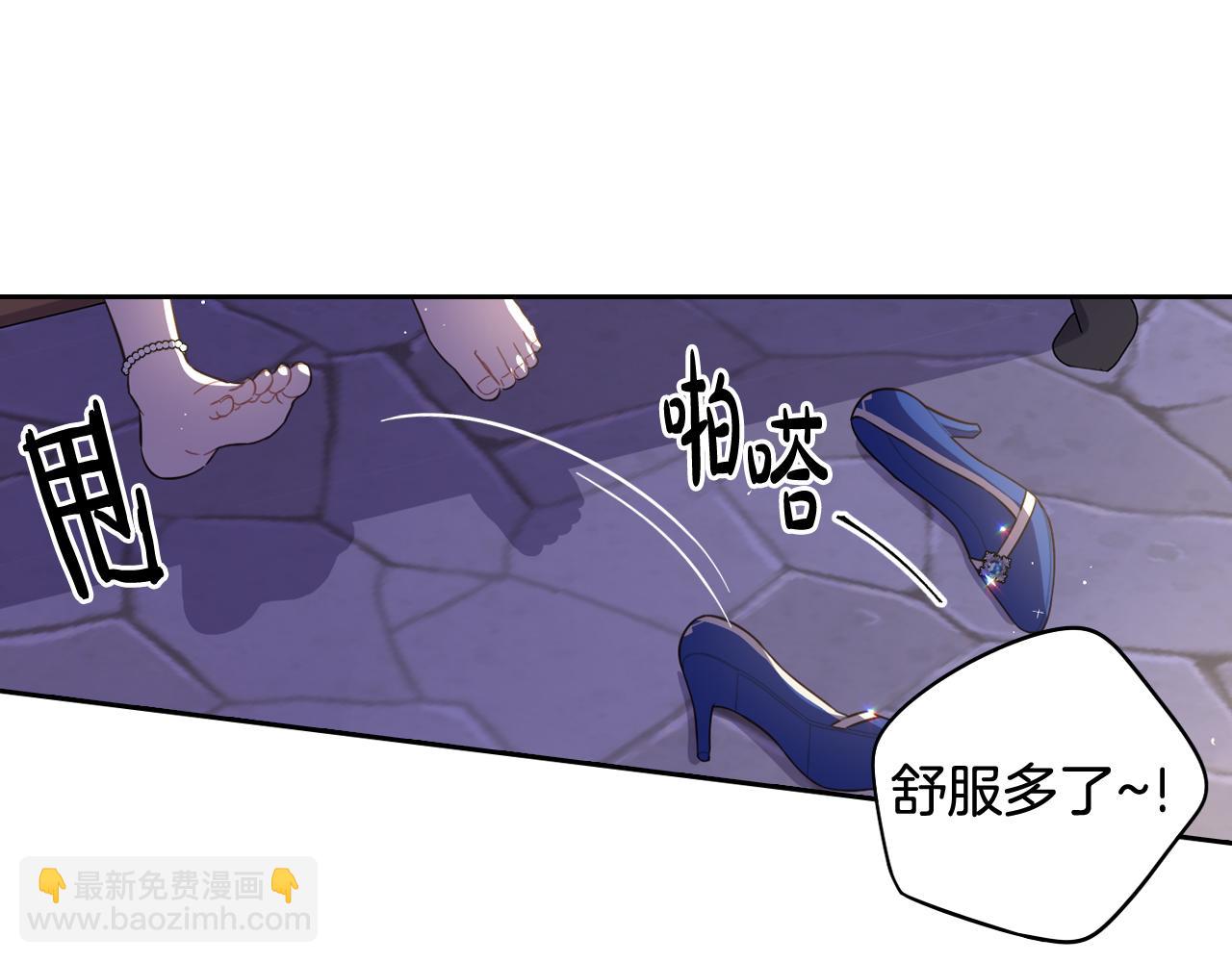 第62话 生日派对92