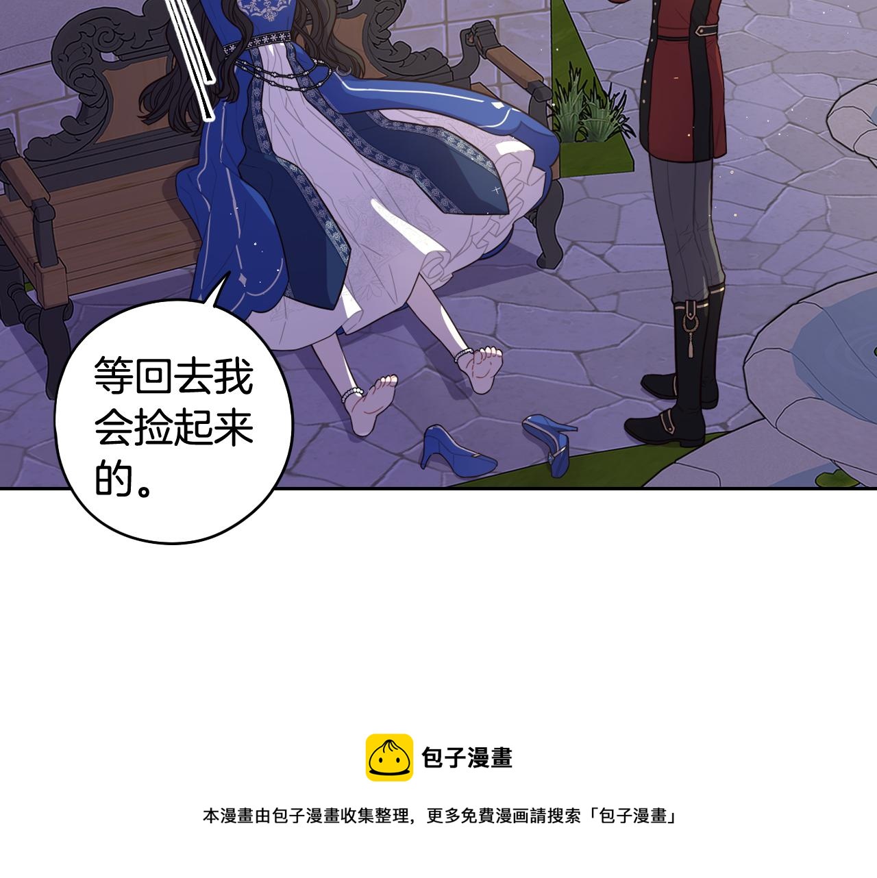 第62话 生日派对94