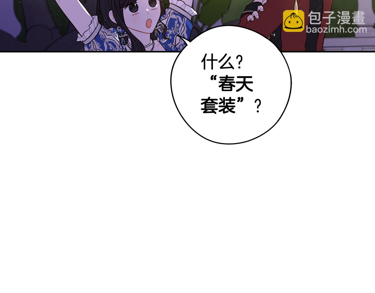 第62话 生日派对96