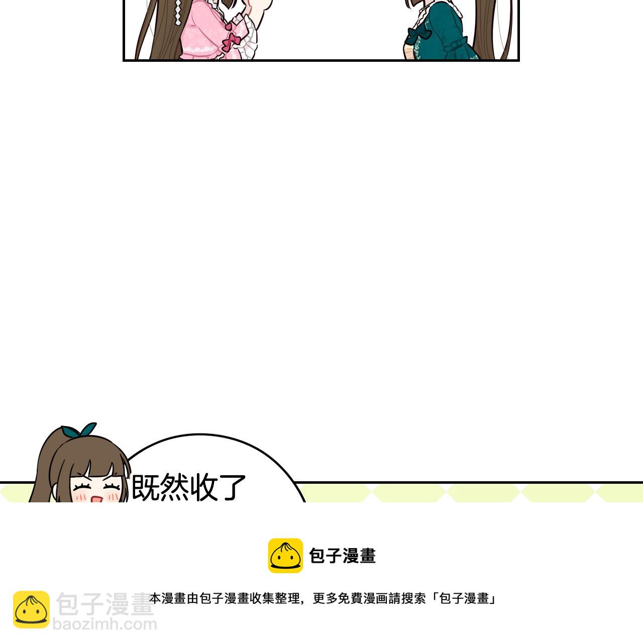 第63话 且看眼前人10