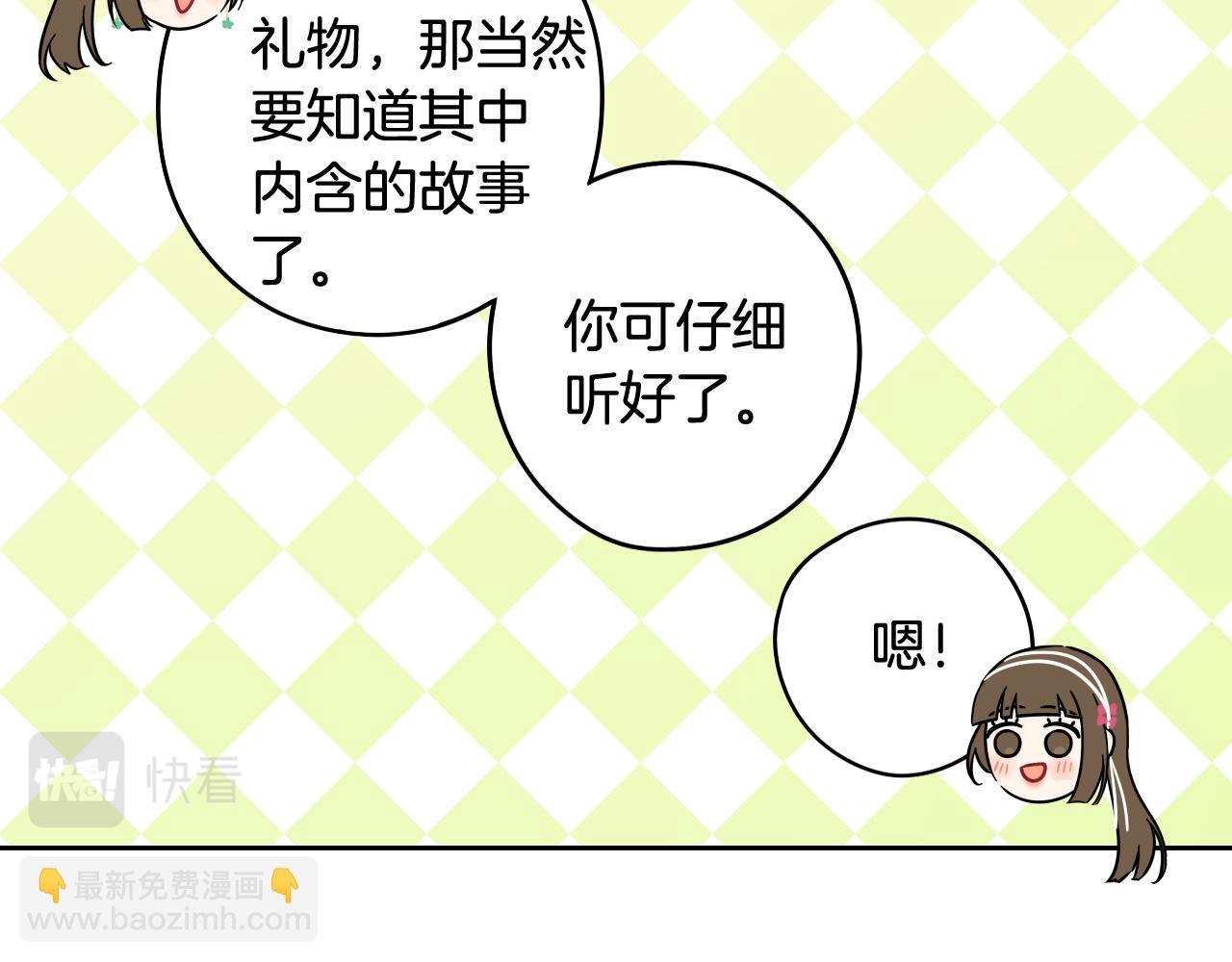 第63话 且看眼前人11