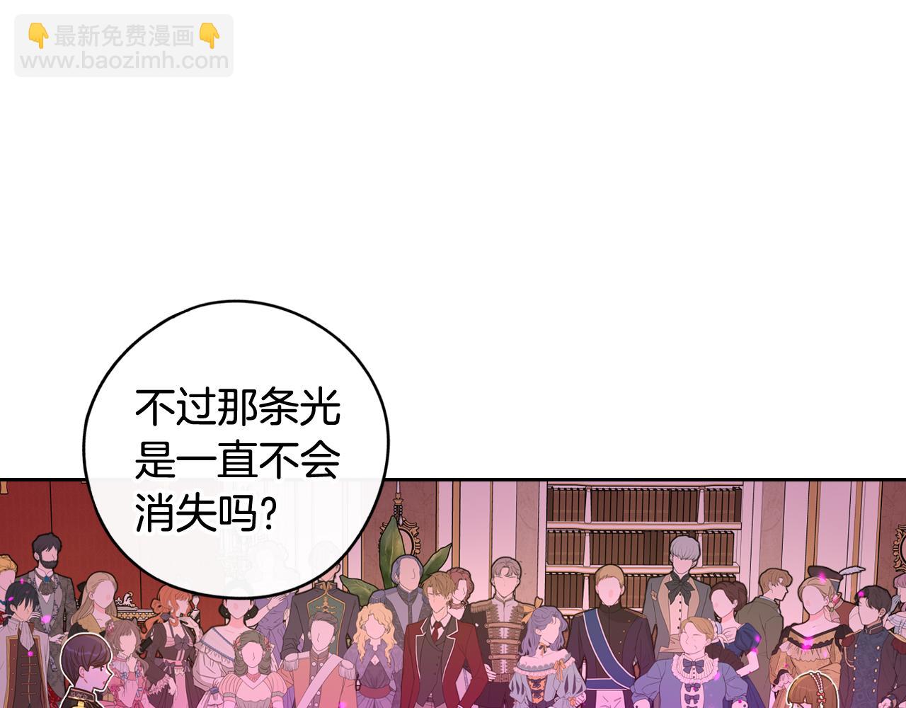 第63话 且看眼前人85