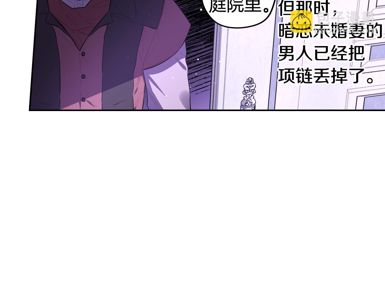 第64话 春天的祝福100