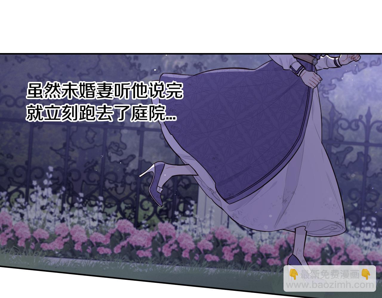 第64话 春天的祝福101