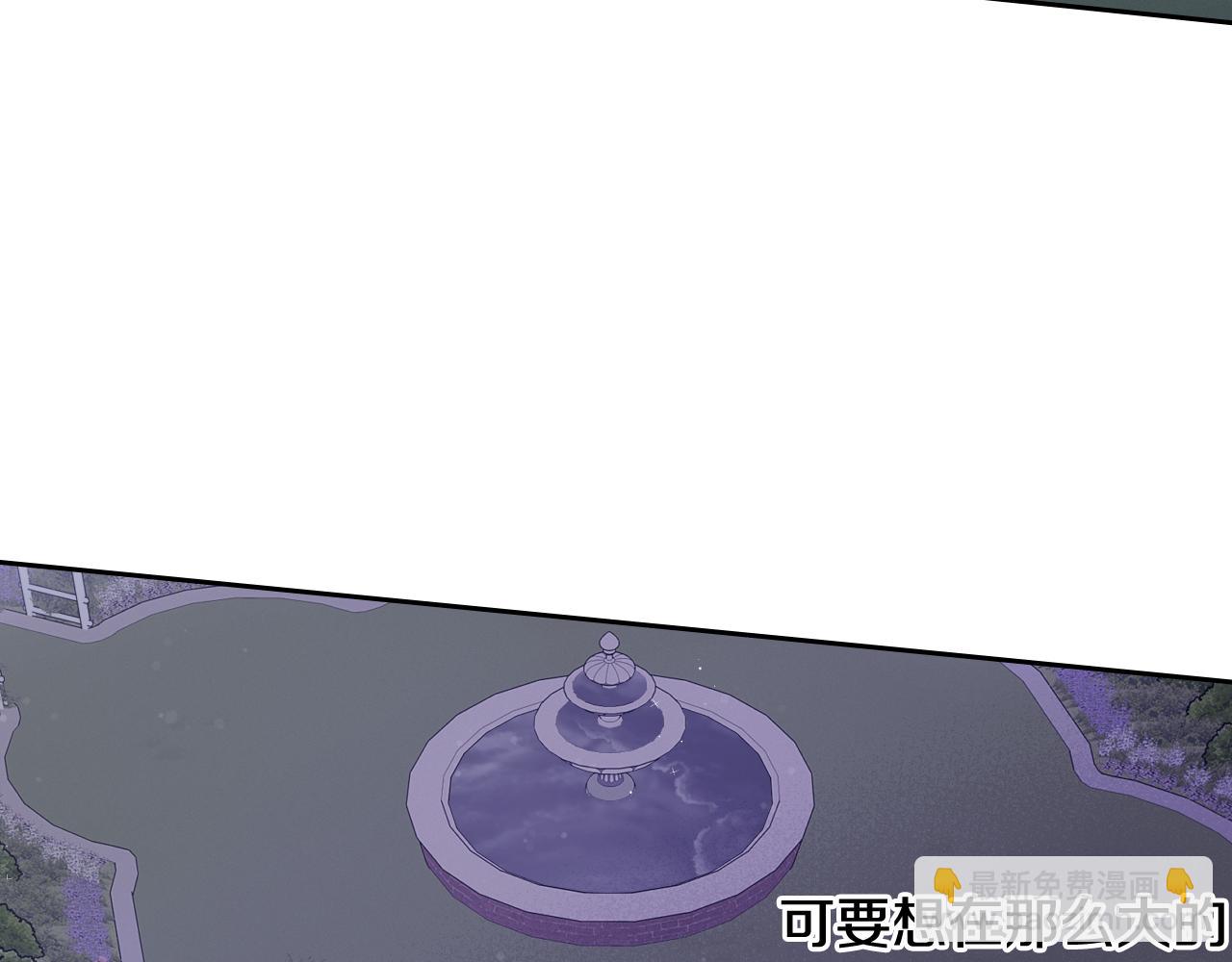 第64话 春天的祝福102