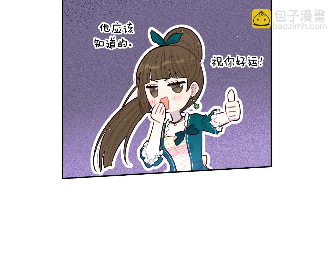 第64话 春天的祝福11