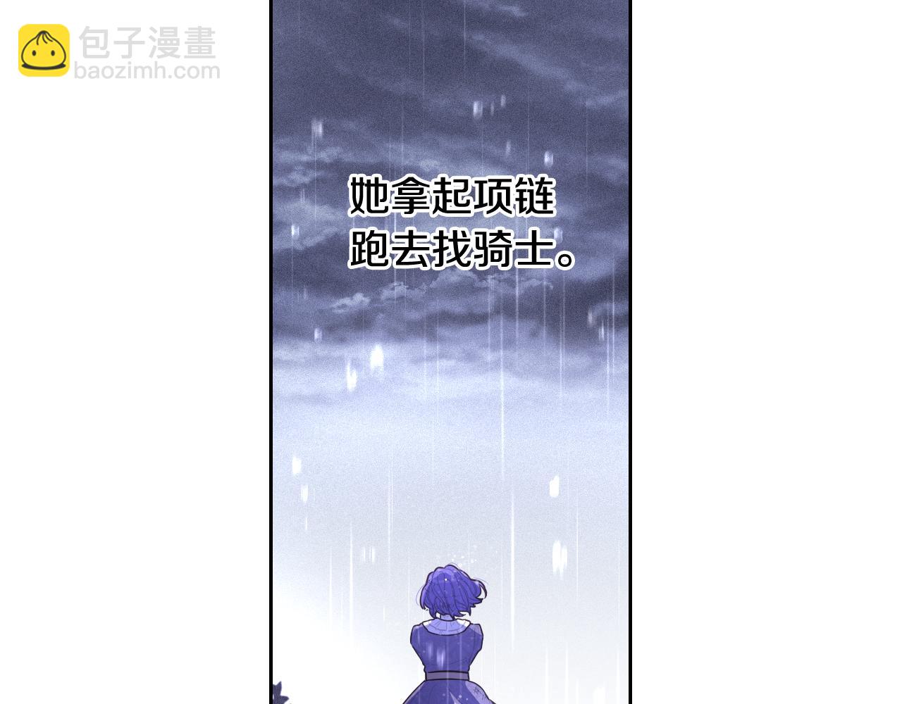 第64话 春天的祝福117